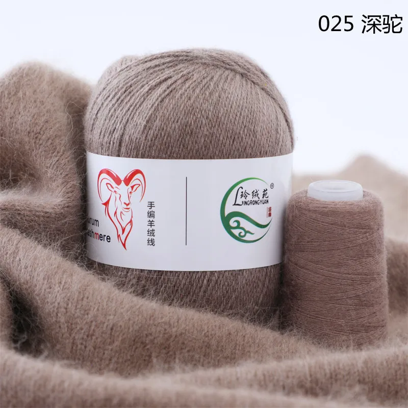 Deepeel YC020 DIY Hand Knitted Material Cotton Knitting Cords Crochet Milk Wool Acrylic Cotton Yarn