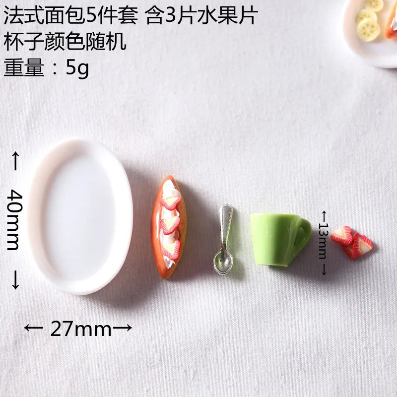 1/6 and 1/12 Scale Dollhouse Miniature Mini Food Stollen Panettone  Breakfast Set=fruit+bread+plate+cup+spoon for OB 11 Dolls