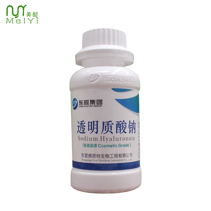
High content sodium hyaluronate 1.2 million molecular weight cosmetic moisturizing raw material 100g 