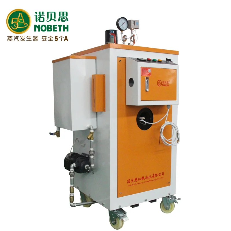  Nobeth газ 50 кг ~ 500 индивидуальный дорожный отверждаемый/бетонный отверждаемый/масляный промышленный паровой котел