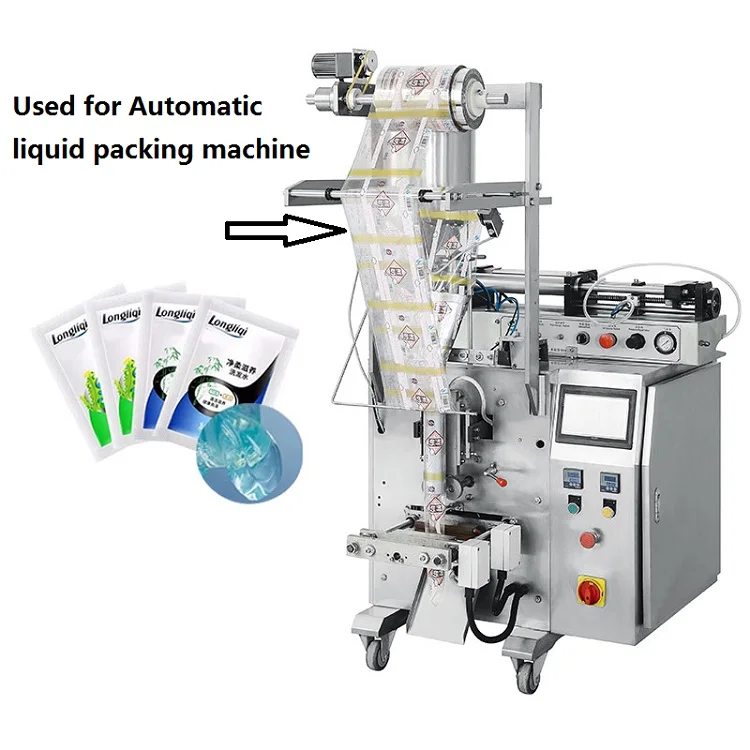 Strong quality detergent packet 3-4 layers laminated roll film for dishwashing liquid packing