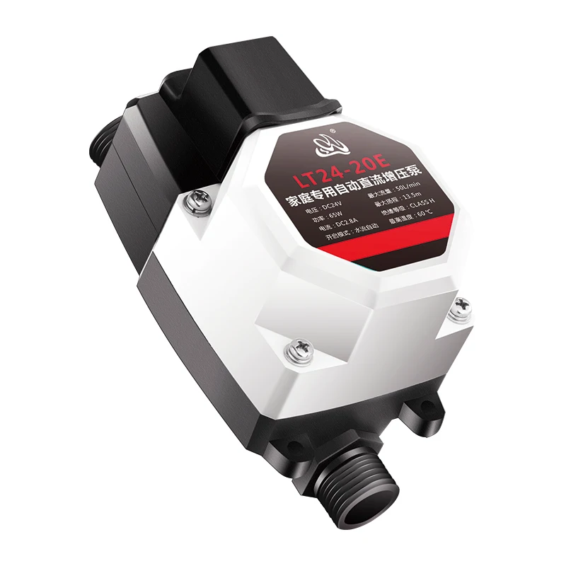 
Small household automatic household booster self priming mini water pump 