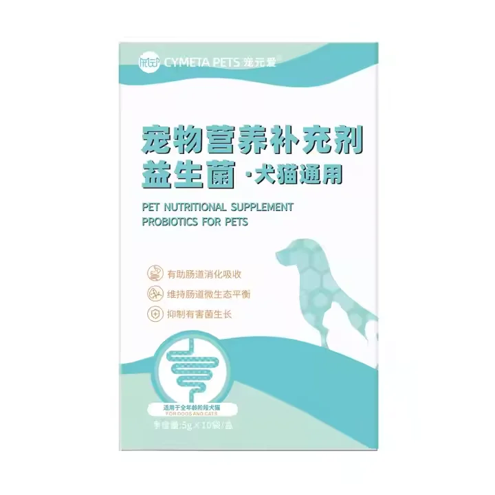 Chinese Factory Supplies Pet Probiotics Liquid Probiotics Chew Pet Probiotics Powder