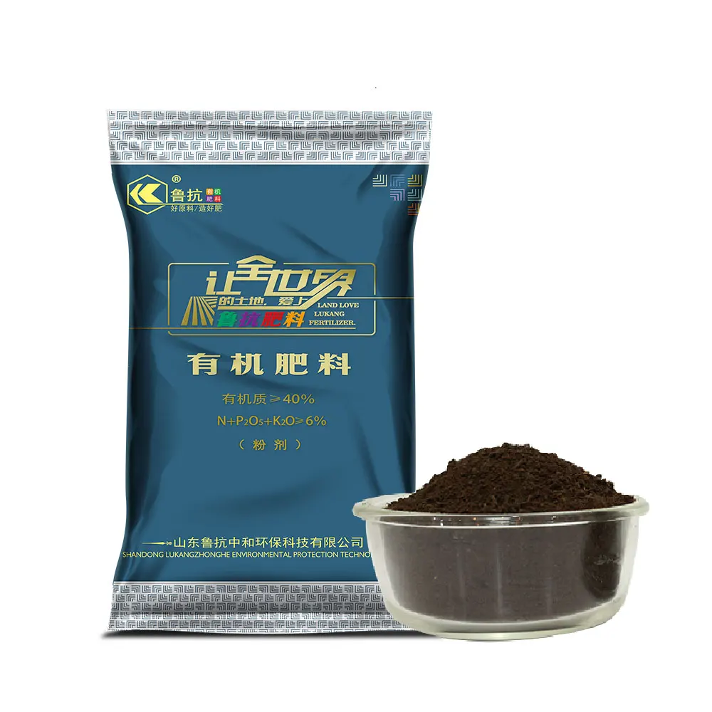 Lukang 100% Organic Fertilizer Amino Acid Humic Acid Npk Humic Acid Granular Organic Fertilizer