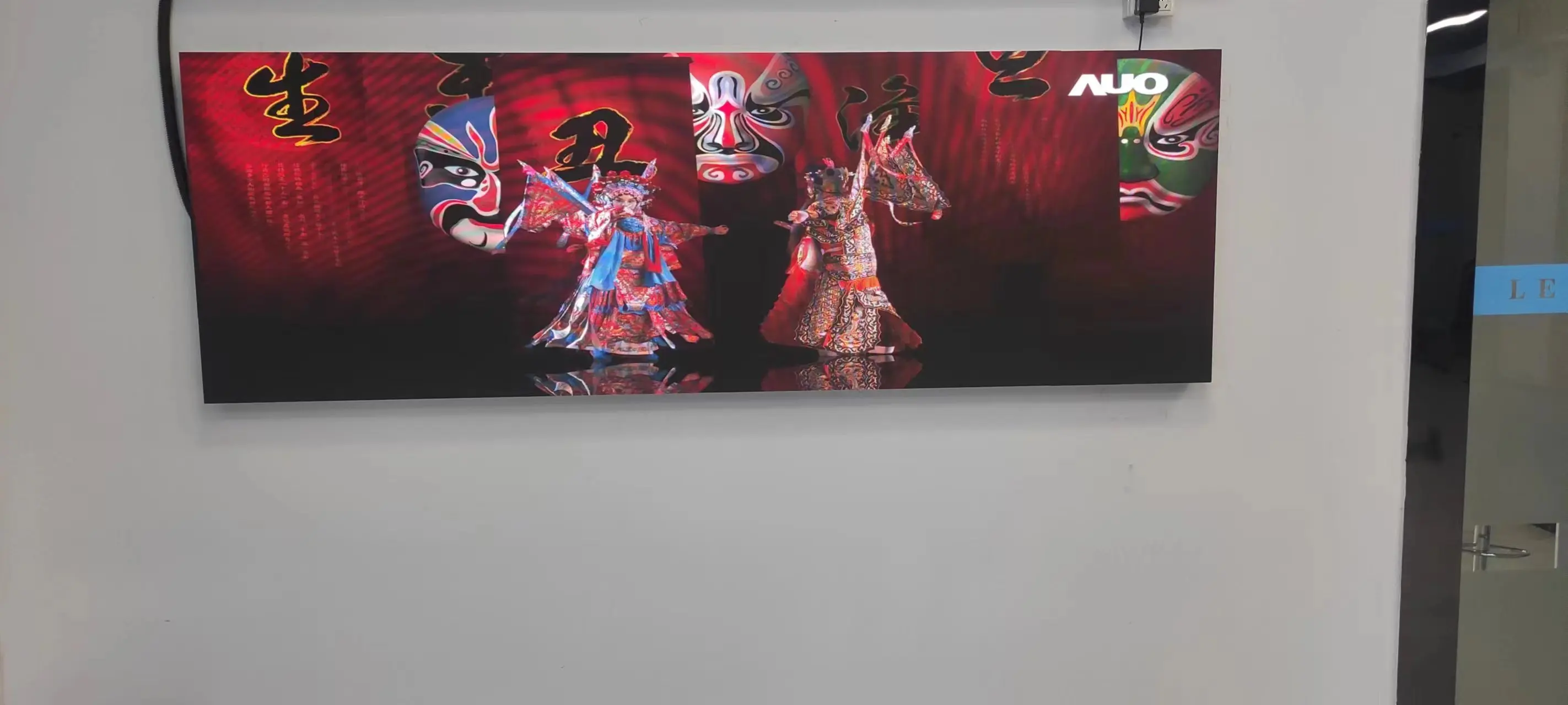 Автоматическая система контроля яркости Novastar MCTRL300