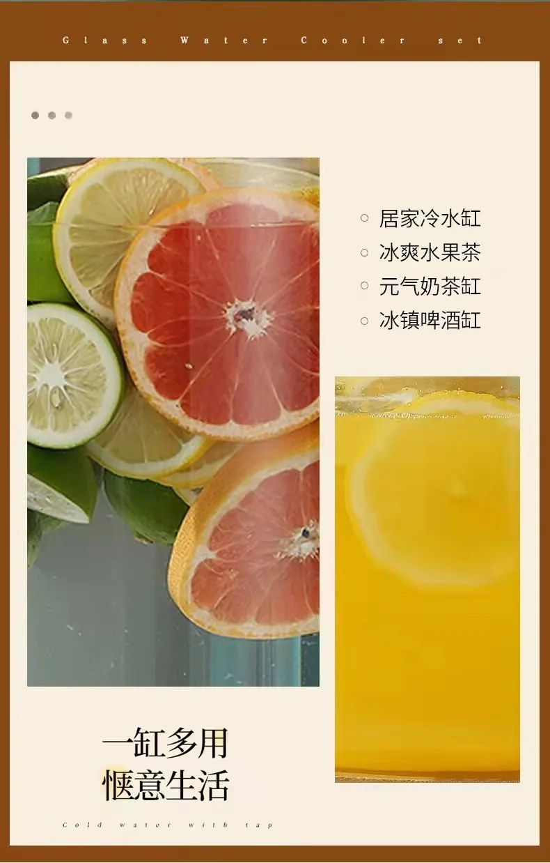 glass dispenser (7).jpg