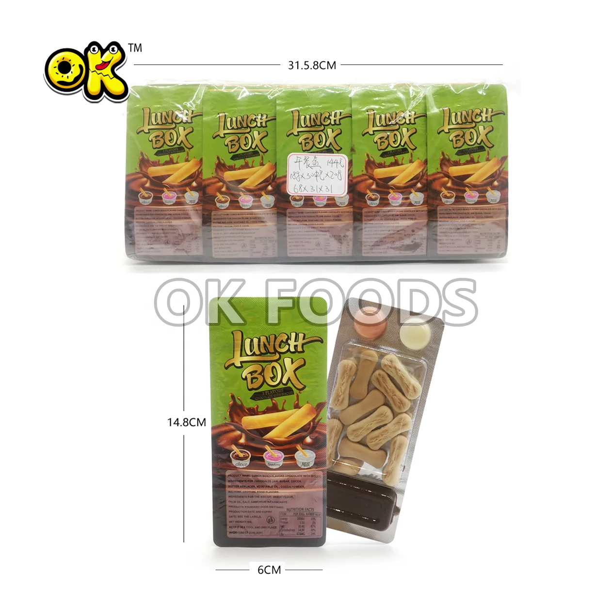 2021 best-selling sugar jam chocolate biscuit pastry candy box for children NO.125