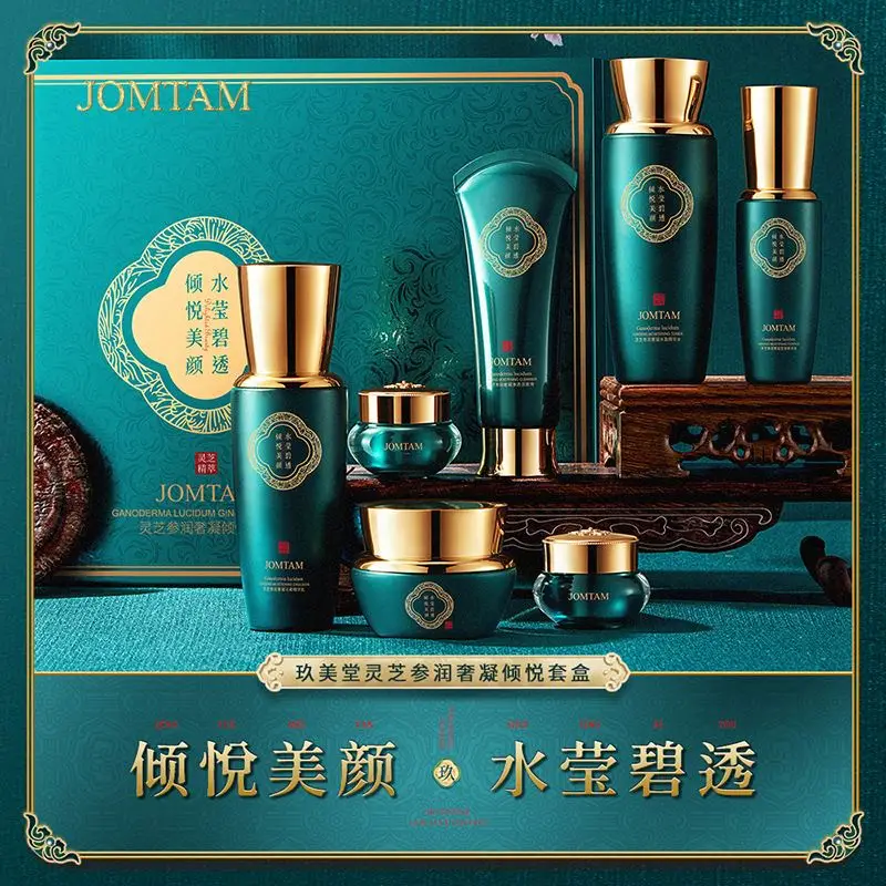OEM ODM JOMTAM частная марка ganoderma lucidum и легко впитывающая Увлажняющая сыворотка набор для ухода за кожей