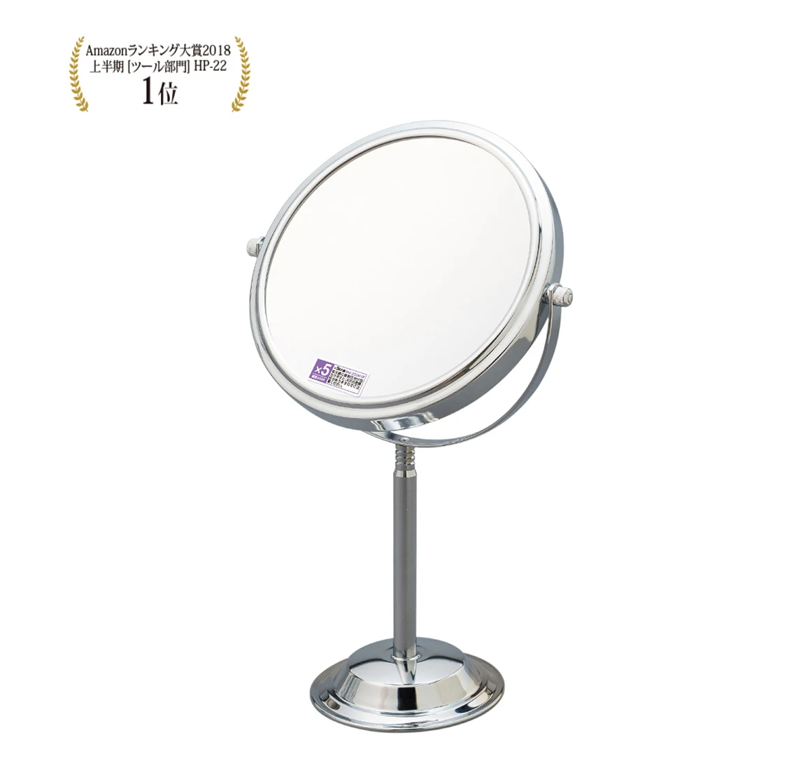 
Metal frame material desktop magnifying standing small mirror round 