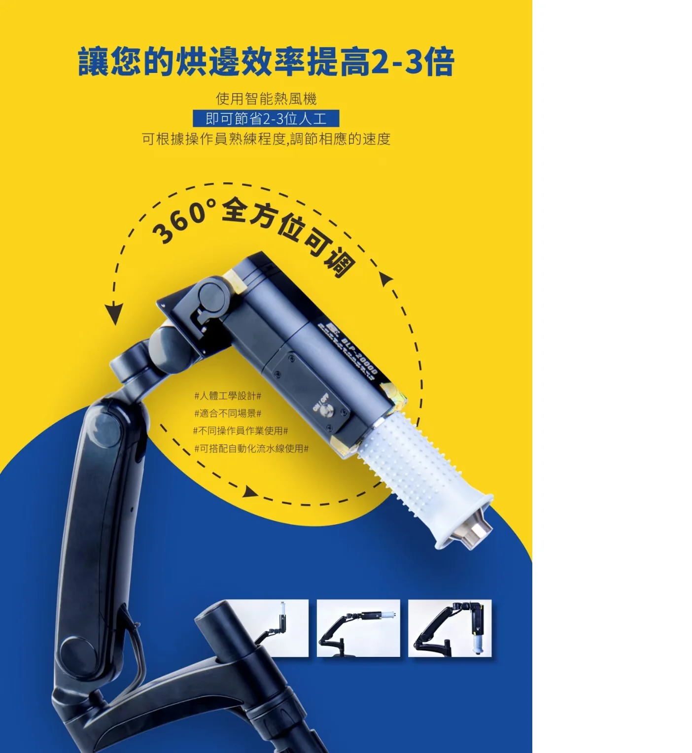 China Dongguan Hongzheng shoe machine smart hot air dryer line new