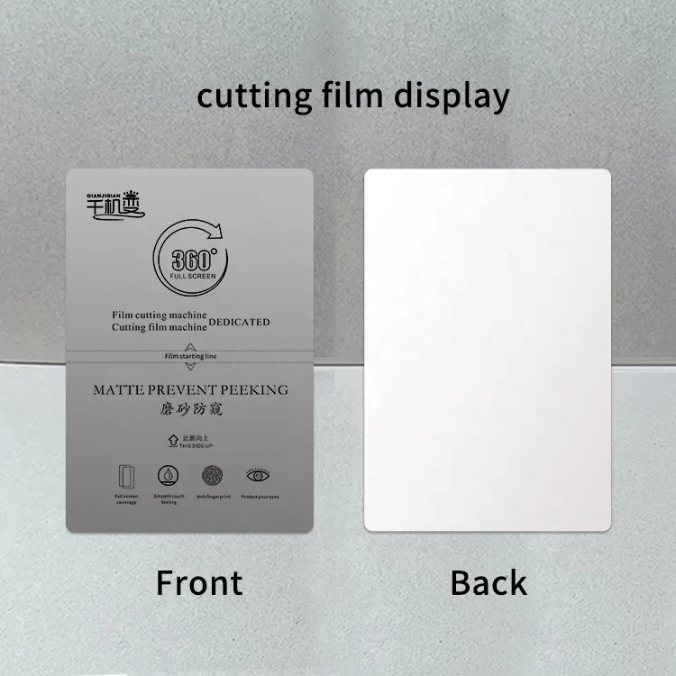 Qianjibian factory price plotter universal tpu film  tpu hydrogel film for cutting machine