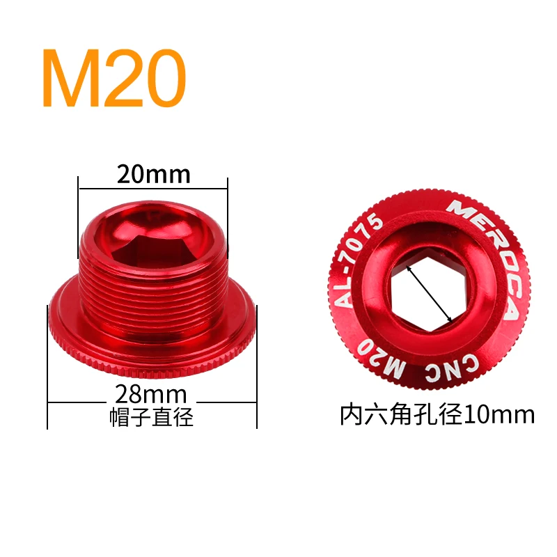 MEROCA bicycle crank cover aluminum alloy crank cover M18/M19/M20 Bolt For IXF/SLX/XT/XTR/M4000/M590/M596 MTB crank cover Screws