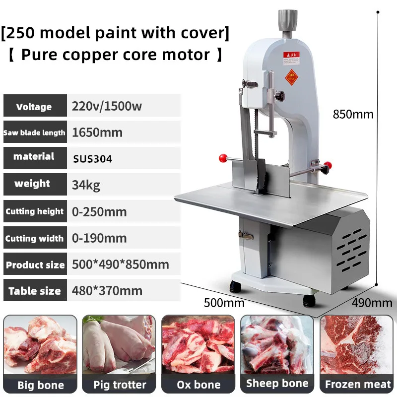 RY250 meat machine meat bone cut saw machine with 6pcs saws 1650mm 1.5KW 2HP manual bone saw 110V/220V