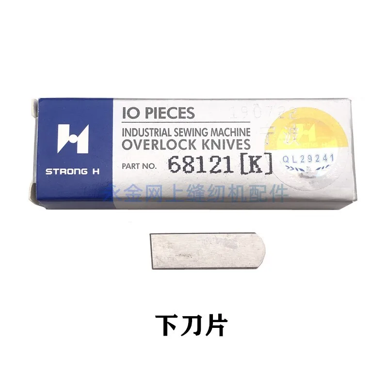 Прочные H Knines Y68184 68184 четыре иглы с шестью нитями верхний нож промышленная швейная машина Yamato Overlock