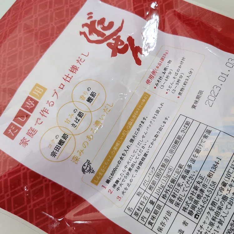 High quality Japanese manufacturer noodle seafood seasoning for miso soup