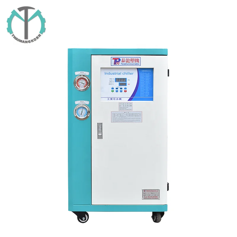 Пластиковая промышленность заказной охладитель промышленный охладитель с водяным охлаждением охладитель