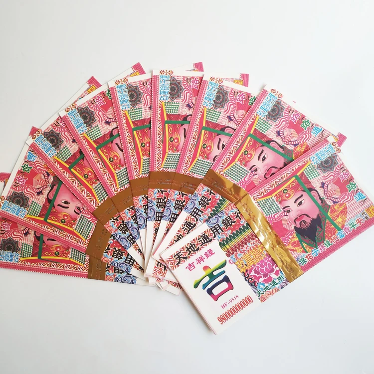 Chinese Traditional Joss Paper Votive Paper Ancestor Money Custom Paper Money  L001