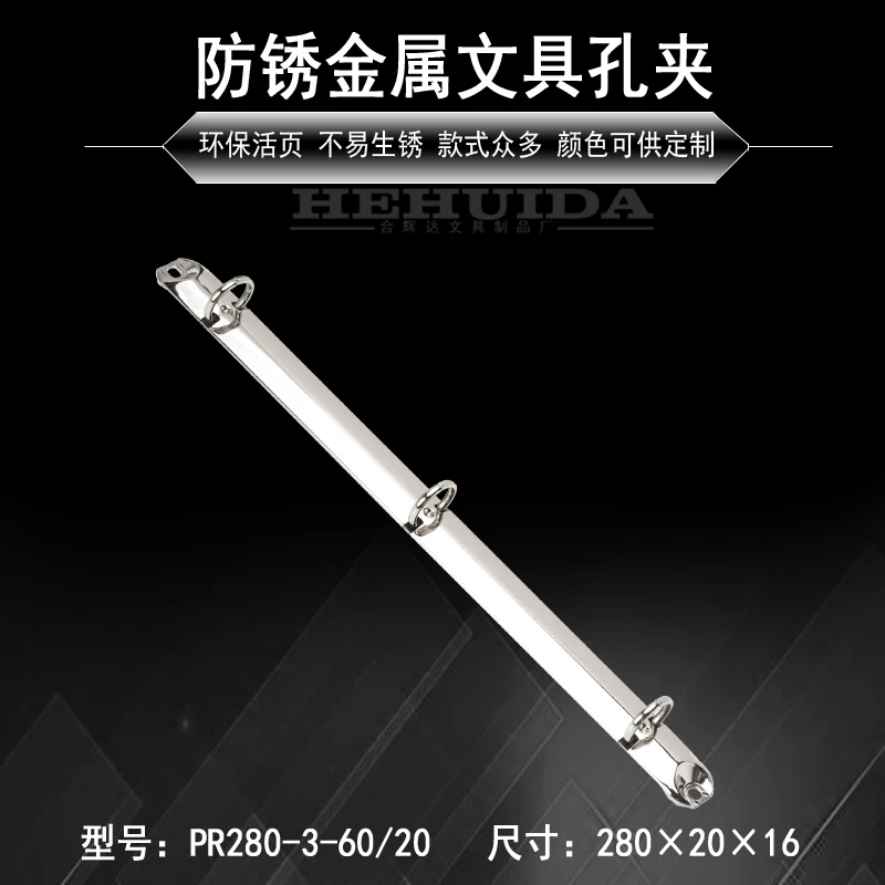 Металлический зажим для папки с 3 кольцами диаметром 16 мм, зажим для файлов, стационарные аксессуары, зажим для A4