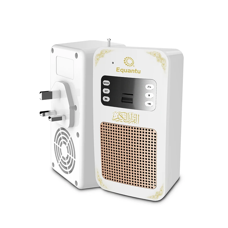 Muslim electronic wall quran speaker for islamic believer night lamp quran speaker