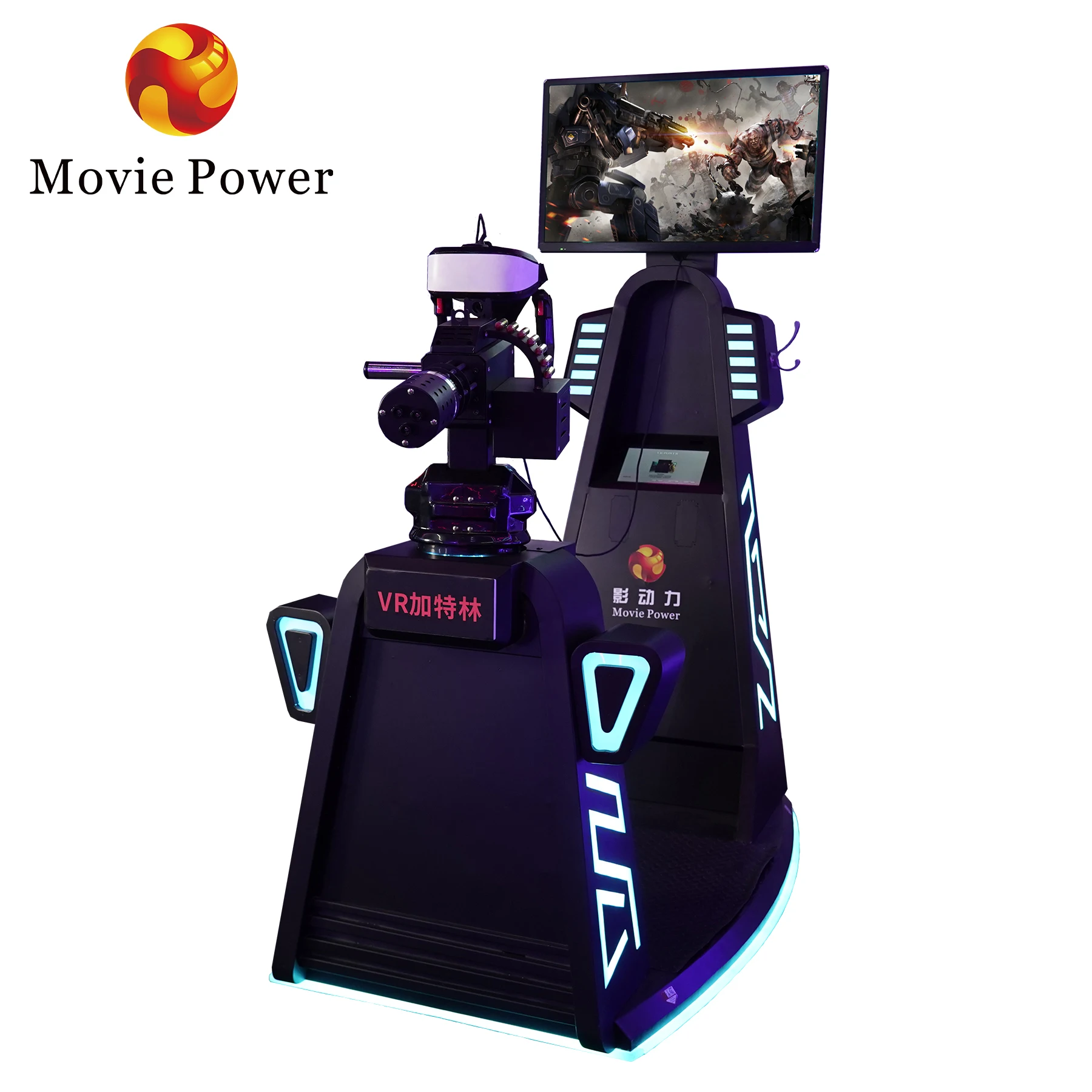 Vr Interactive Gun Shooting Simulator Experience Vr Gatling Vr Shooting Game