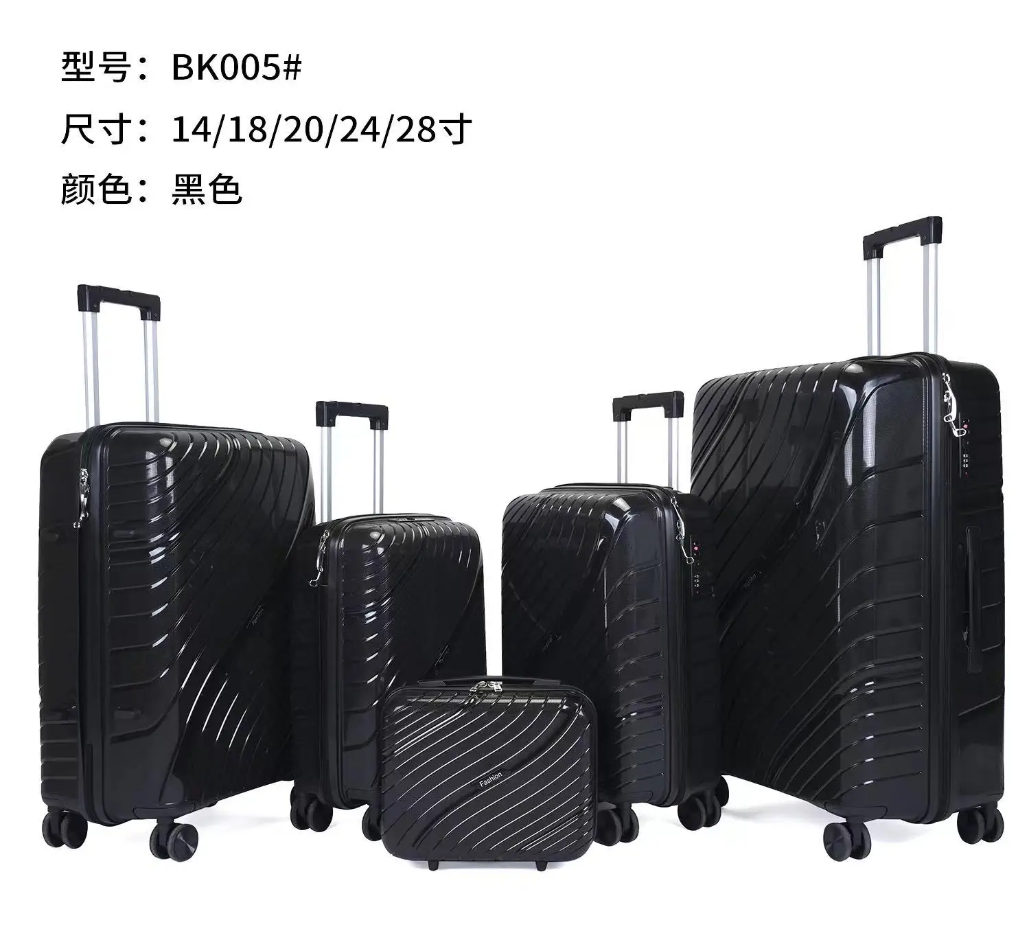 Factory Price Wholesale retail simple PP 5 pieces luggage Front Pocket Luggage set travelling trolley set suitcase unisex