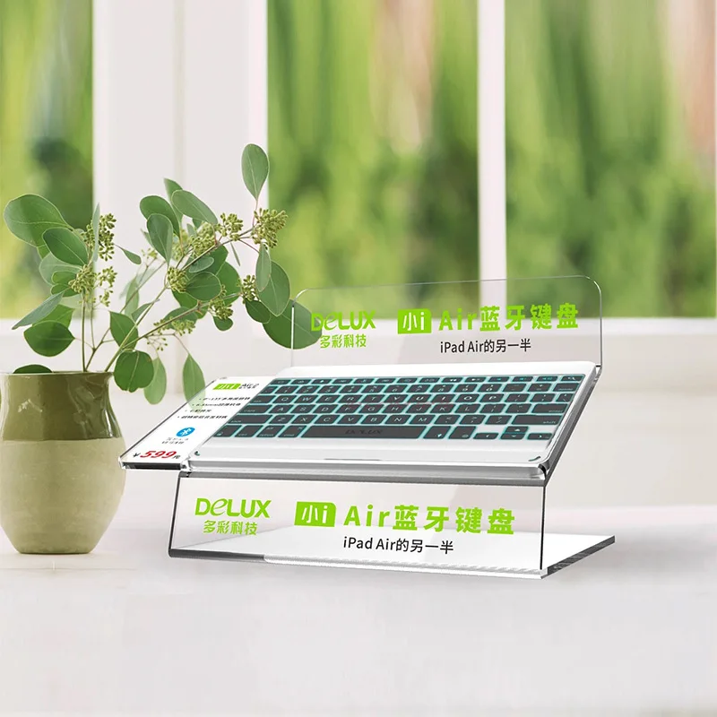 New acrylic computer display stand keyboard Flat acrylic transparent display stand for electronic digital exhibition hall