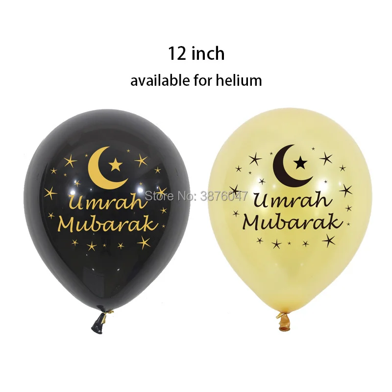 12Inch 16Inch Umrah Mubarak Balloons Eid Mubarak Islam Muslim Latex Letter Foil Balloon