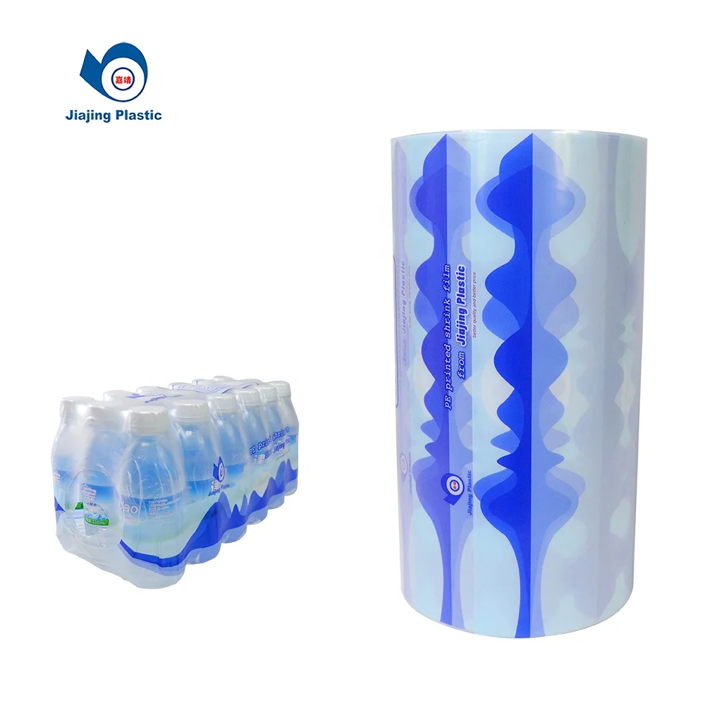 pe plastic heat shrink film roll large item industrial logo opaque package heat shrink wrap film