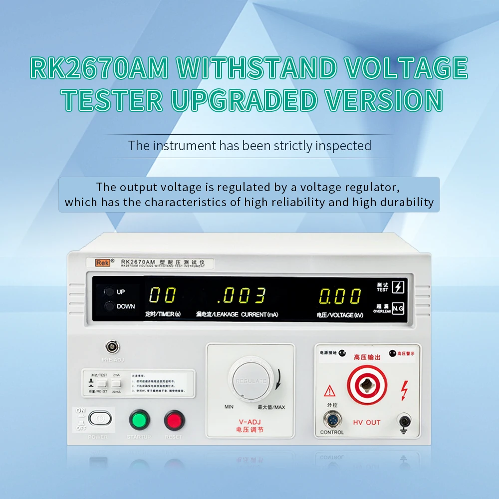Rek RK2670AM High Accuracy AC 5KV & AC 20mA Withstanding Voltage Tester pressure Hipot tester Break Down Voltage (BDV)Tester