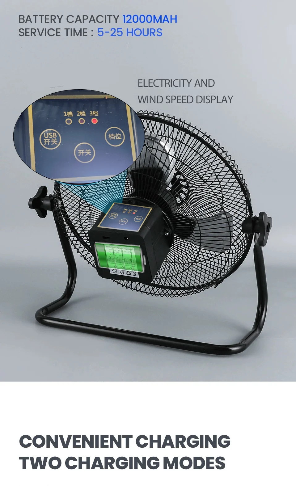 Outdoor Floor Fan with Light 15600mAh 12-Inch Large Battery Operated Powered Fan Portable Rechargeable Fan