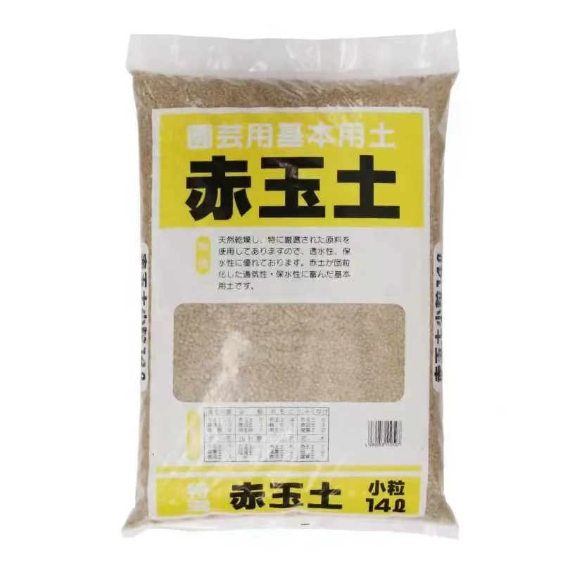 Hard Akadama for Saculens Akadama Bonsai Clay Soil for Bonsai Trees, Adenium or Orchid Plants Nutritive Kanuma Soil Hard Kanuma