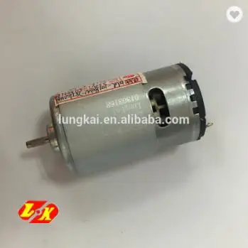 5512 12v dc generator motor