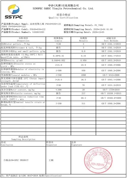 PE100 PE80 Granules natural color PE100 pipe grade  BODYCOTE certificate PN049-030-122