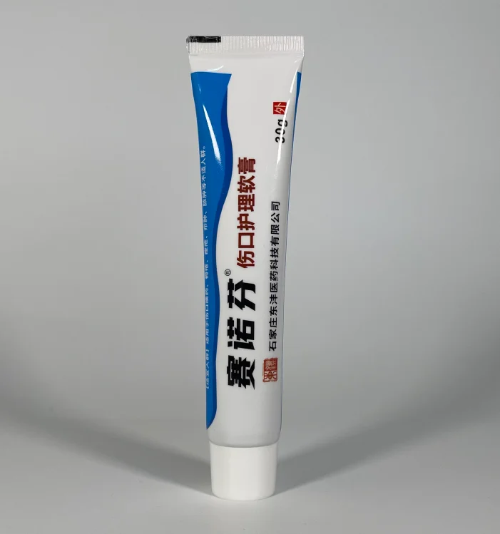 2024 new sterile ointment wound excipients open wound care ointment bedsore treatment cream oem