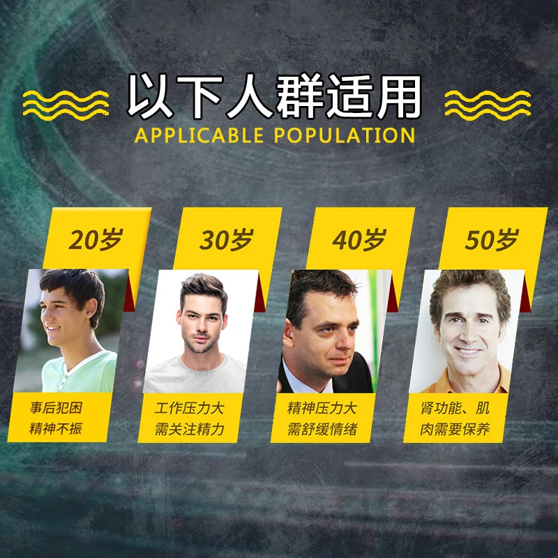 Wholesale Private Label Ginseng Cucumber Oyster Peptide Maca Tablets For Men