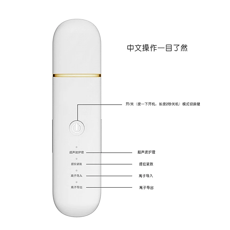 Newest  Face Lifting  skin scrubber portable skin scrubber ultrasonic peel clean facial beauty machine