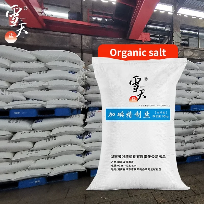 SNOWY SKY high quality refined iodized edible salt 99.6% table salt iodizing factory direct dealer