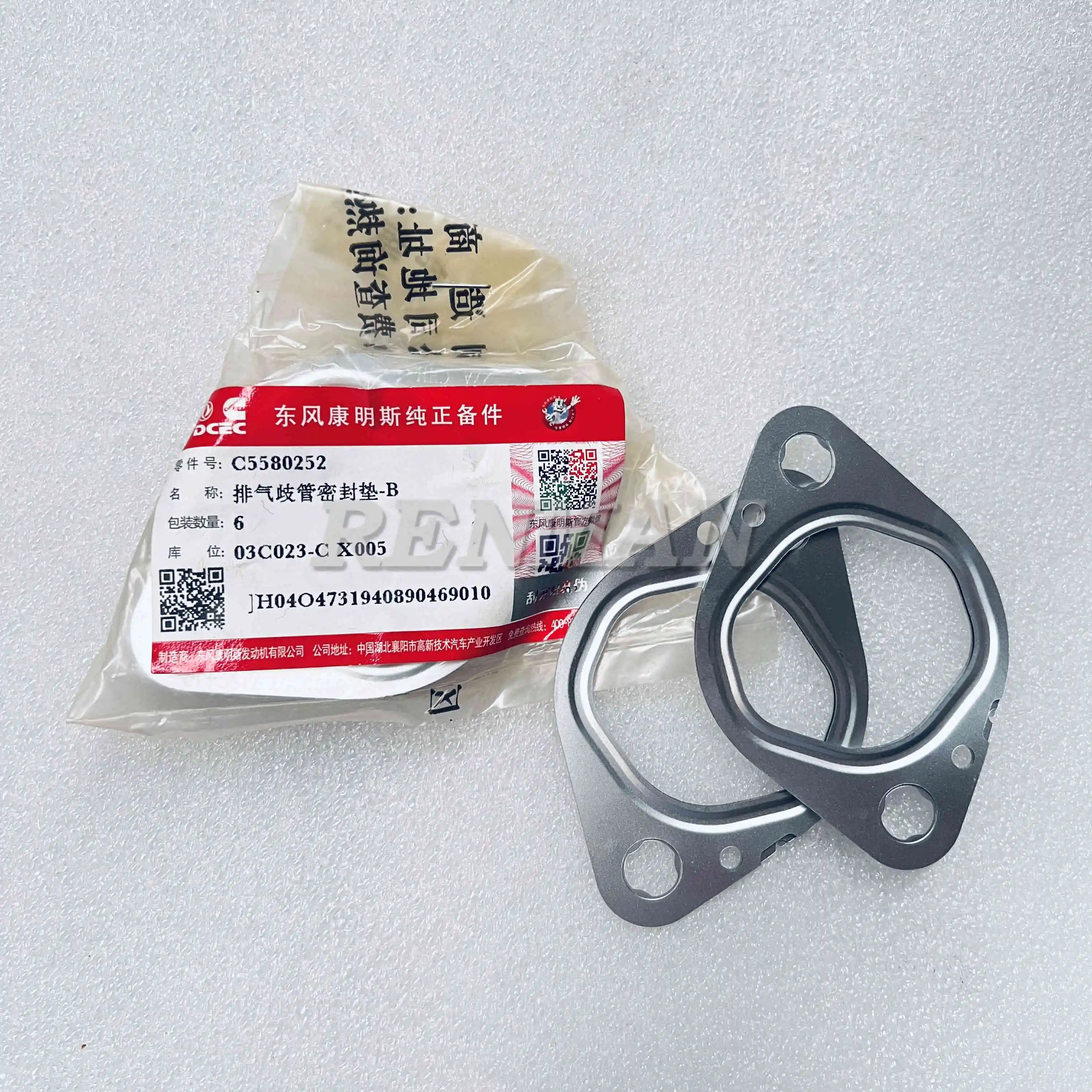Cummins ISZ13 Machinery Diesel Engine Parts Exhaust Manifold Gasket 5580252 C5580252
