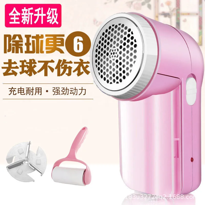 Home Use Hairball Trimmer Electric Lint Remover Portable Fabric Shaver Machine
