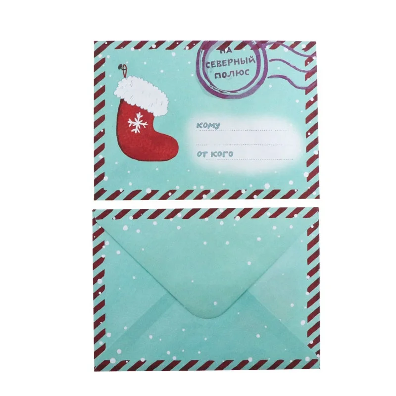 
Wholesale customized print Christmas theme gift packing paper envelope set 
