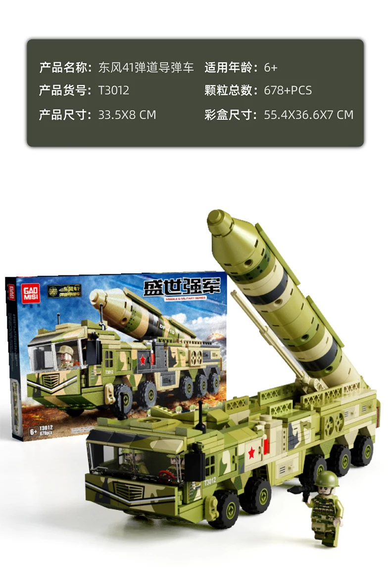 T3011-T3014_13