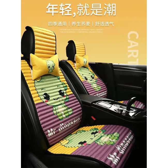 Hot-selling car cushion cartoon car cushion four seasons general health buckwheat small waist car cushion cover linen non-