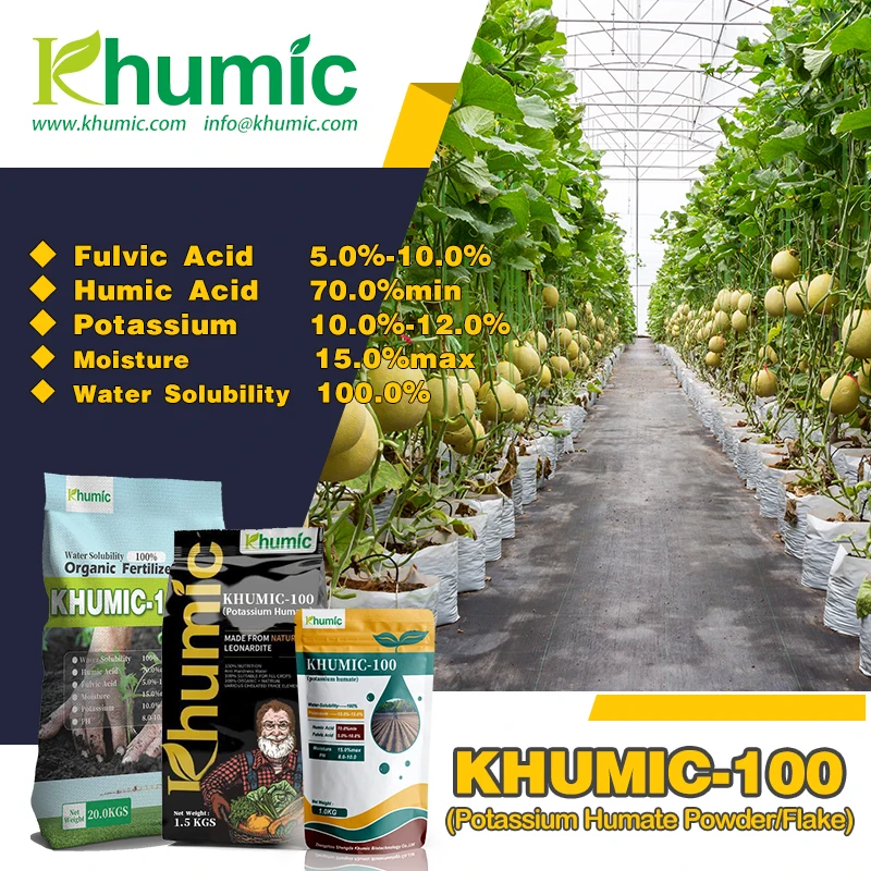 KHUMIC-100 кондиционер почвы растений питательные вещества био органическое удобрение природы растворимые в воде гуминовые кислоты 90%