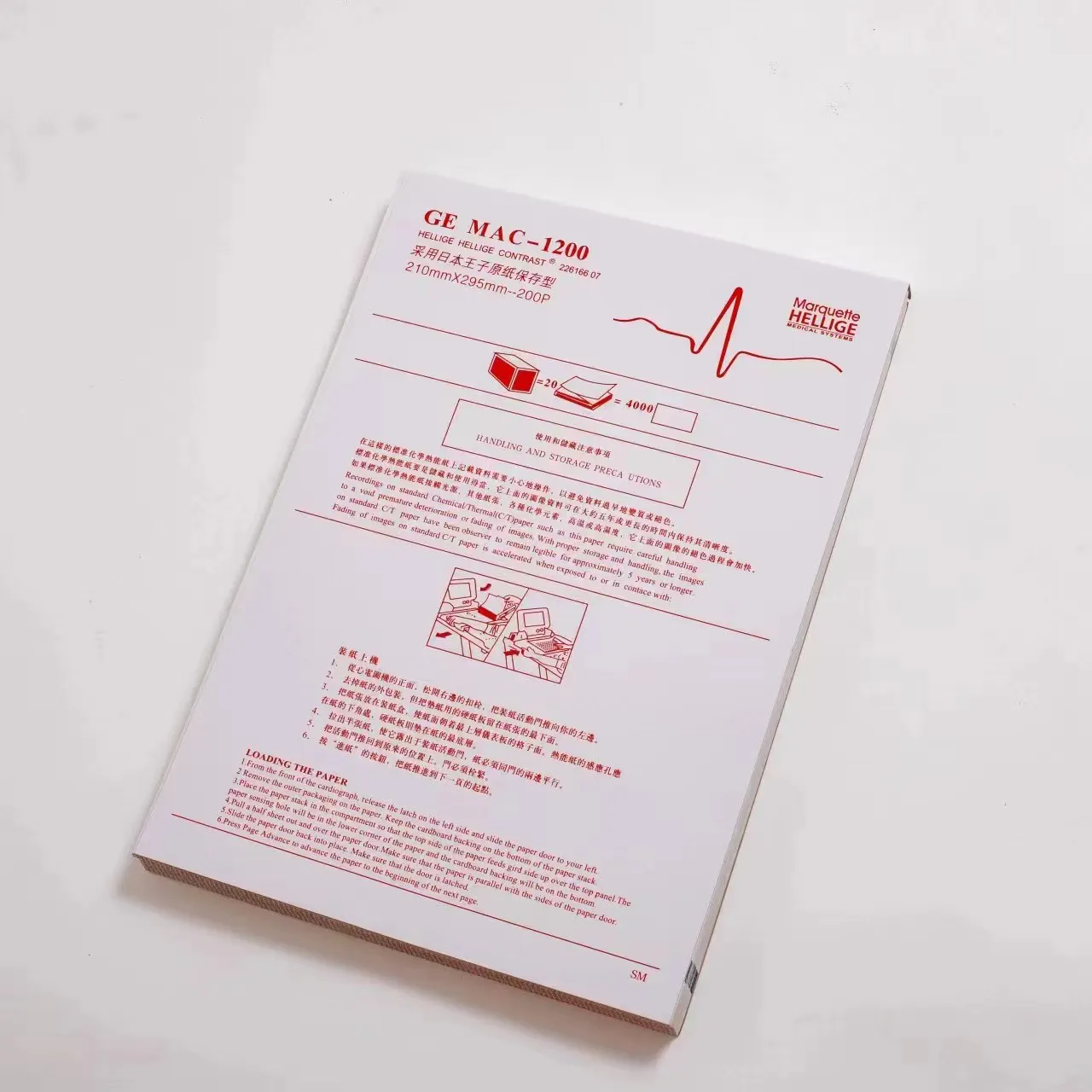 Hospital ECG printer 110mmx20m, 80mmx20m, 210mmx20m thermal ECG Paper