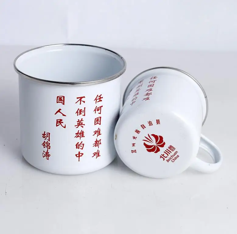 Enamel Camping Travel Cup with stainless steel rim,  stainless steel enamel Tin office 12oz travel mug