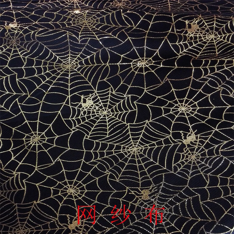 HG6390 Halloween spider web cloak fabric ball hexagonal mesh decorative cloth mesh bronzing fabric
