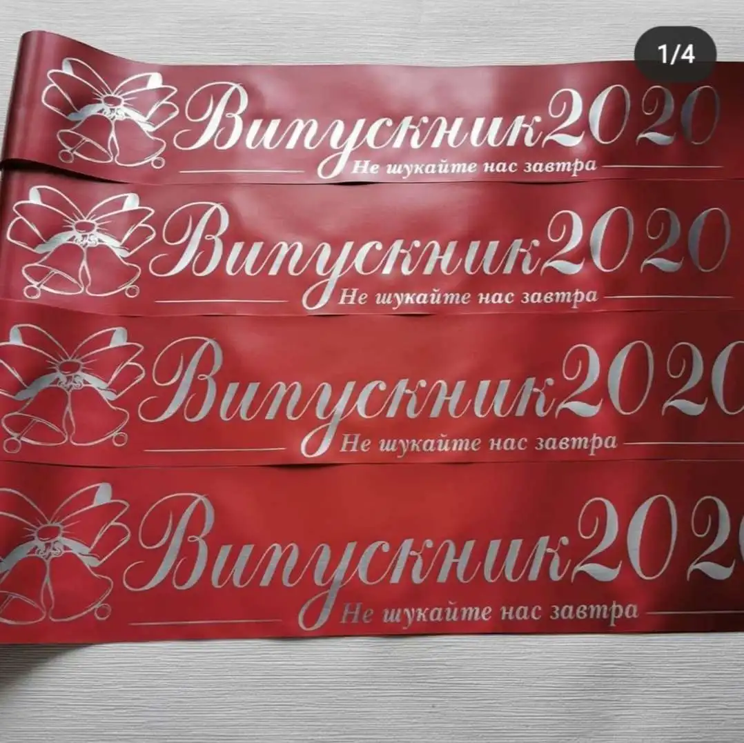  Высококачественная двухсторонняя цветная атласная лента из