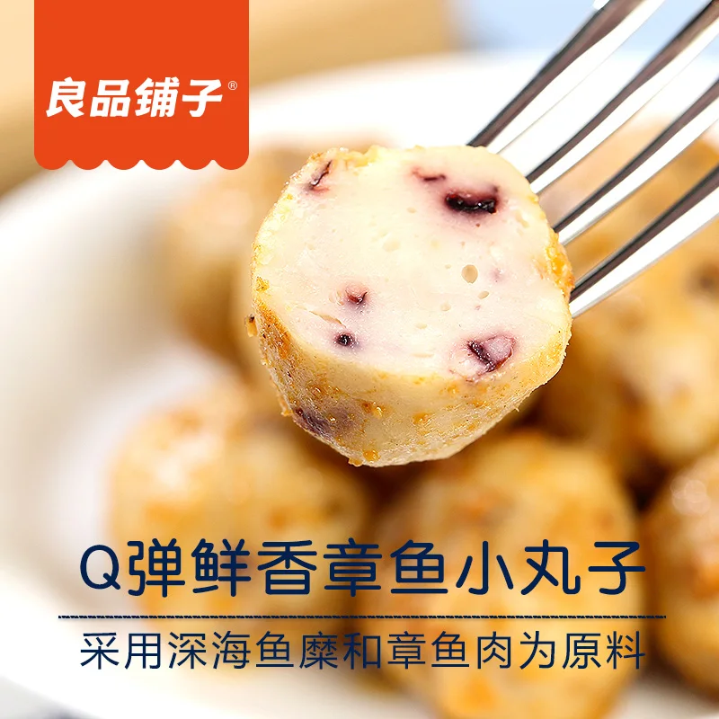 BESTORE Octopus balls spicy snack