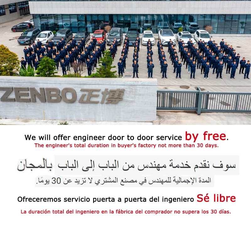 Full automatic square bottom paper bag machine;equipment for the production of paper bags ZB1260SF-450