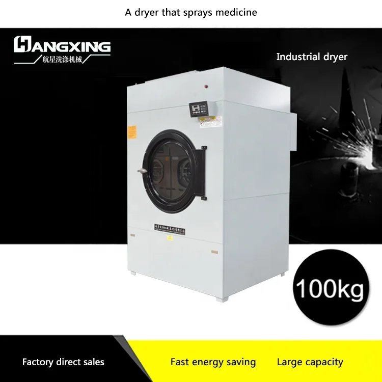 Professional Hotel Laundry Equipment Commercial Clothes Drying Machine On Sale
